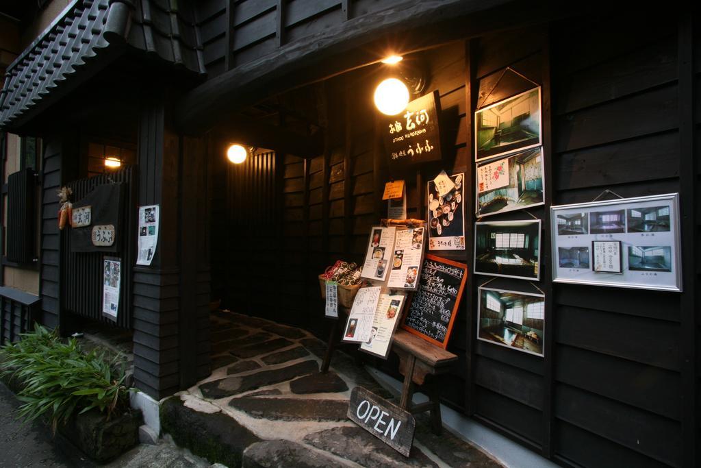 Hotel Oyado Kurokawa Aso Exterior foto