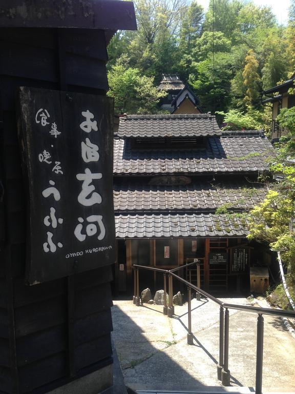 Hotel Oyado Kurokawa Aso Exterior foto