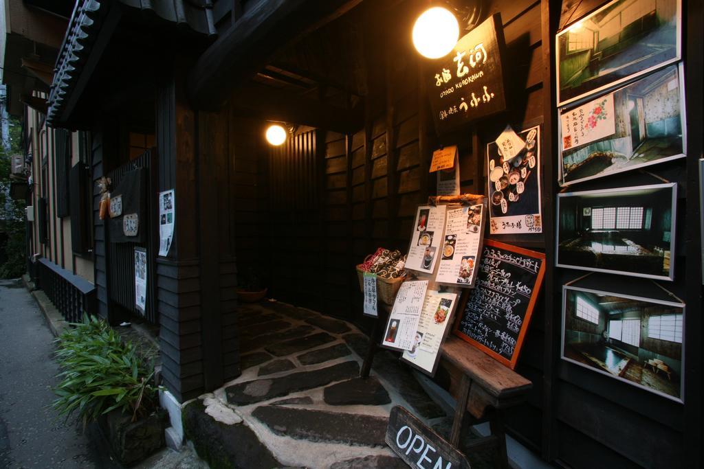 Hotel Oyado Kurokawa Aso Exterior foto